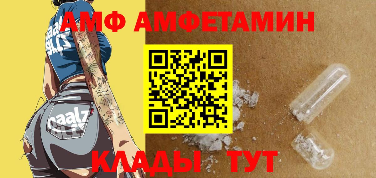 Лесосибирск  АМФ  Вход с VPN  АМФ 98% 