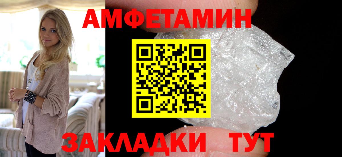 Amphetamine VHQ Лесосибирск