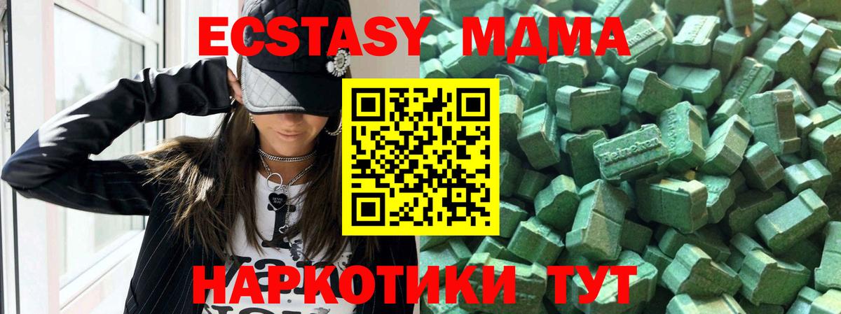 shop Telegram  Экстази 300 mg  Экстази Cube  Вход с VPN  Лесосибирск 