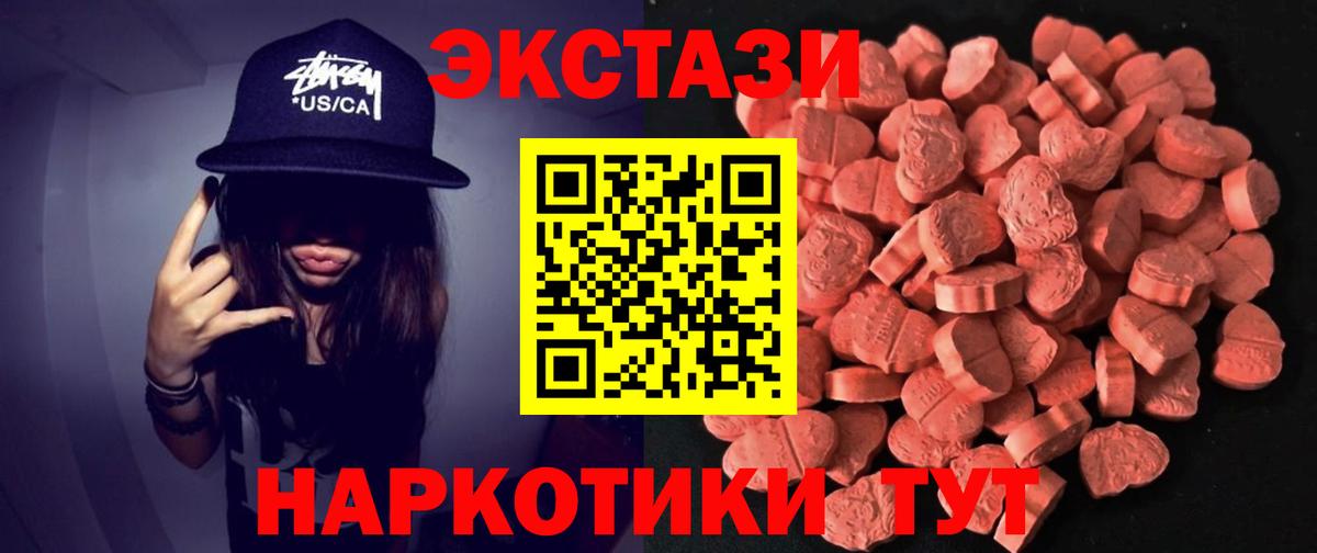 ЭКСТАЗИ TESLA Лесосибирск