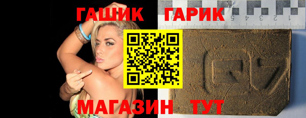 Гашиш хэш Лесосибирск