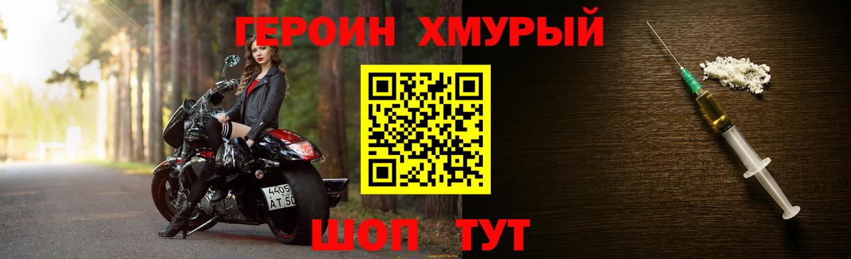 Лесосибирск  NBOMe  Вход с VPN  Экстази  ГАШ  Конопля  Меф МЯУ МЯУ кристаллы 