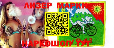 стафф Донецк