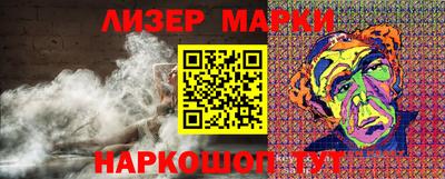 стафф Донецк