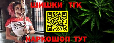 стафф Донецк
