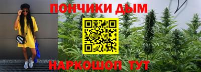 каннабис Донской
