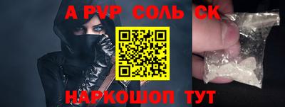 стафф Донецк