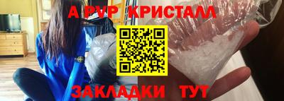 стафф Донецк