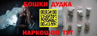 стафф Донецк