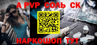сатива Дубна