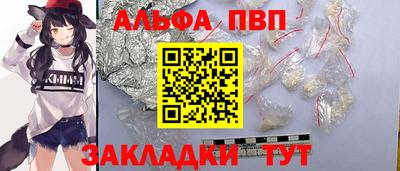 стафф Донецк