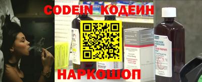 стафф Донецк