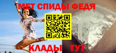 стафф Донецк