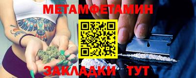 стафф Донецк