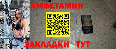 стафф Донецк