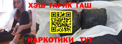 стафф Донецк