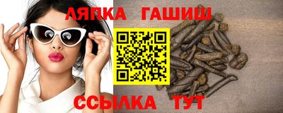 каннабис Донской