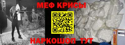 стафф Донецк