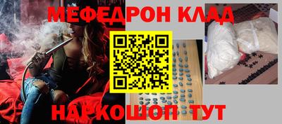 каннабис Донской