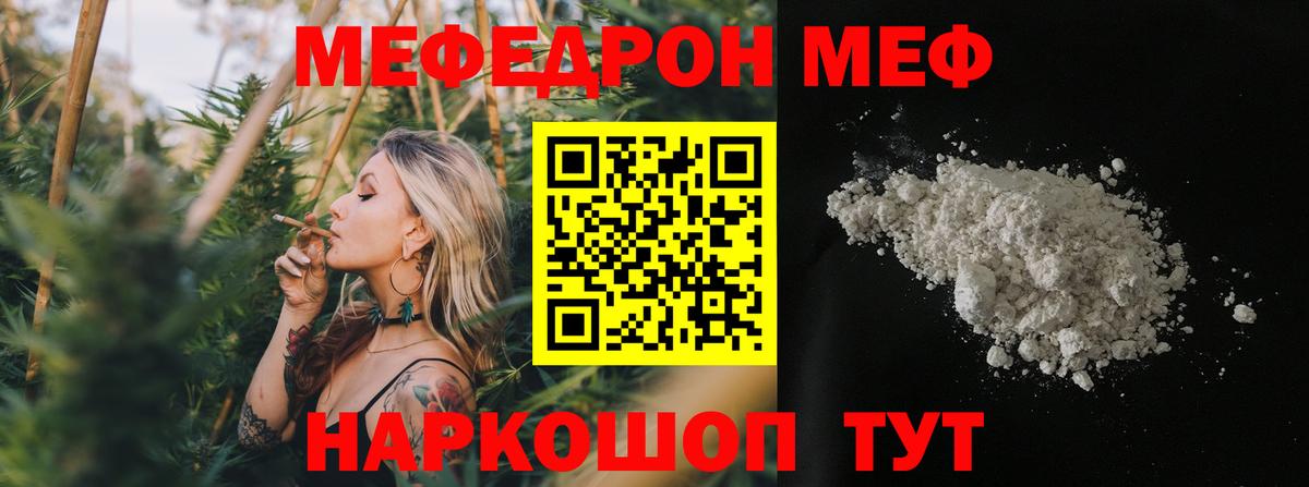 МЯУ-МЯУ 4 MMC  цены наркотик  Лесосибирск  Вход с VPN  Мефедрон мяу мяу  Мефедрон 