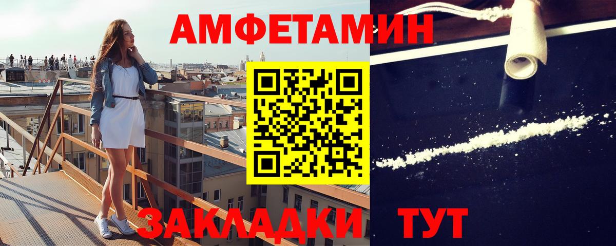 Метамфетамин Декстрометамфетамин 99.9% Лесосибирск
