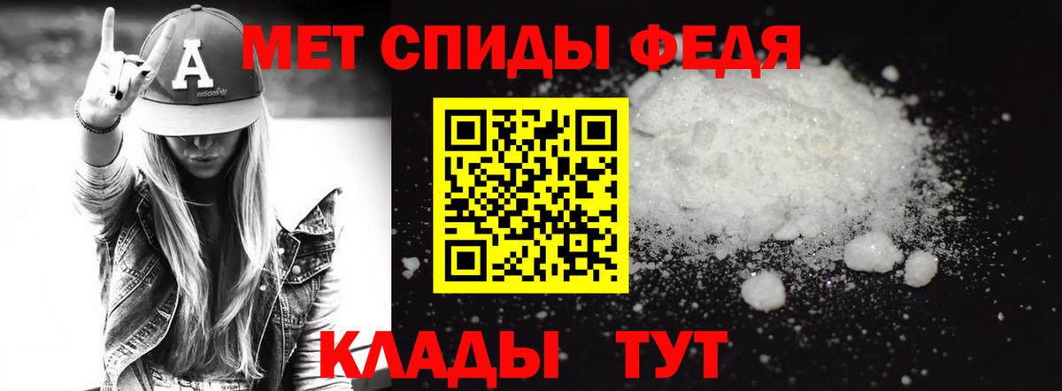 Первитин  Метамфетамин витя  Метамфетамин витя  Вход с VPN  Лесосибирск 