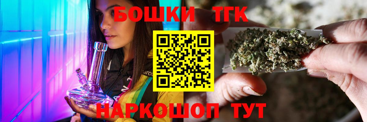 Бошки марихуана конопля  Каннабис AK-47  Марихуана тримм  Вход с VPN  Лесосибирск 